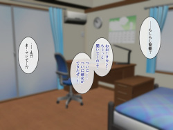 [White Note] Kirei de Yasashikute Akogare no Tomadachi no Okaasan to Yarimakutte Haramaseta Hanashi page 3