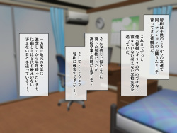 [White Note] Kirei de Yasashikute Akogare no Tomadachi no Okaasan to Yarimakutte Haramaseta Hanashi page 4