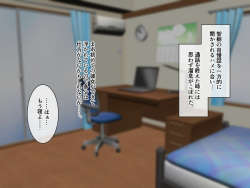 [White Note] Kirei de Yasashikute Akogare no Tomadachi no Okaasan to Yarimakutte Haramaseta Hanashi page 5