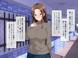 [White Note] Kirei de Yasashikute Akogare no Tomadachi no Okaasan to Yarimakutte Haramaseta Hanashi page 8
