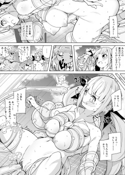 [Dendou Castella] Manjigumi 3-nin Shokushu Kan (Hololive) page 2