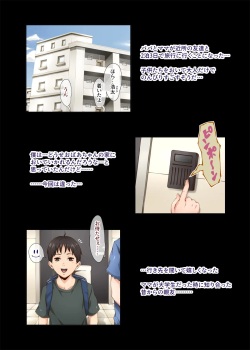 [V Mania] Chijo Danchi no Himitsu page 2