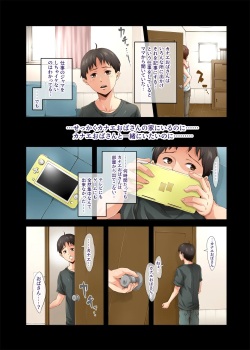 [V Mania] Chijo Danchi no Himitsu page 6