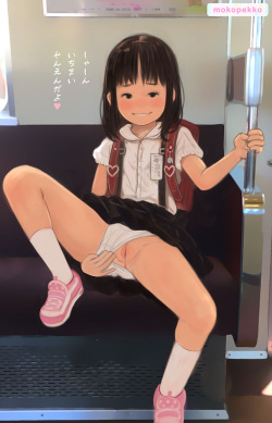 Loli Blackmail page 10