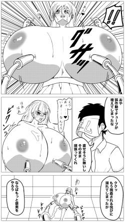 [Minami Kaoru] Oppai Shiisougemu page 10