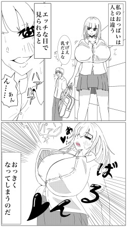 [Minami Kaoru] Oppai Shiisougemu page 1