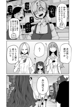 [Anthology] Ryona King Vol.23 [Digital] page 4