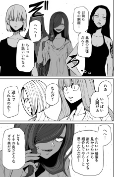 [Anthology] Ryona King Vol.23 [Digital] page 5