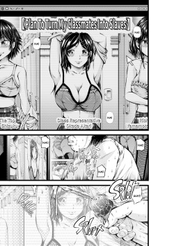 [Akiba Maou (Akiha@, Hissatsukun)] Greed Academy [English] {2d-market.com} [Decensored] [Digital] page 2