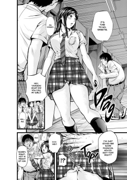 [Akiba Maou (Akiha@, Hissatsukun)] Greed Academy [English] {2d-market.com} [Decensored] [Digital] page 7