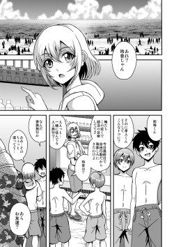 [MEAN MACHINE (Mifune Seijirou)] Arofour Dokushin BariCare Oba-san ga Yuujin no Musuko demo Aru Toshishita Danshi to no Kankei ni Hamaru Hanashi 2  [Sample] page 2