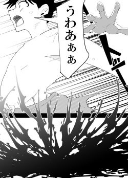 [sangatsu] Komon no Sensei ni Karada o Moteasobareru Suiei-bu Osananajimi no Hanashi page 4
