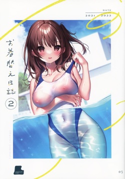 (C101) [CHOCOLATE CUBE (Miwa Futaba)] Okigae Nisshi 2 page 2