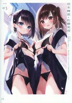 (C101) [CHOCOLATE CUBE (Miwa Futaba)] Okigae Nisshi 2 page 7