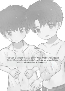 [Rara Youyou (Nene Rakuraku)] Danshi Shuuchi Roku 2 [English] [MTL] [Digital] page 2