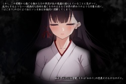 [Amaoto Rensa Yohou (Kurasaki Aya)] Taimashi Kisaragi Kuon Chapter 3: Kegare Shiranu Shoujo page 10