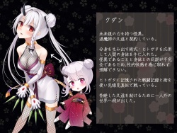 [Amaoto Rensa Yohou (Kurasaki Aya)] Taimashi Kisaragi Kuon Chapter 3: Kegare Shiranu Shoujo page 2