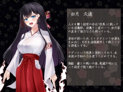 [Amaoto Rensa Yohou (Kurasaki Aya)] Taimashi Kisaragi Kuon Chapter 3: Kegare Shiranu Shoujo page 3
