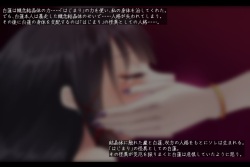 [Amaoto Rensa Yohou (Kurasaki Aya)] Taimashi Kisaragi Kuon Chapter 3: Kegare Shiranu Shoujo page 8
