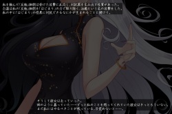 [Amaoto Rensa Yohou (Kurasaki Aya)] Taimashi Kisaragi Kuon Chapter 3: Kegare Shiranu Shoujo page 9