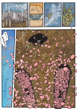 [ibasinnenn] Koisuru Anaho ☆ Kouhen [Sample] page 8