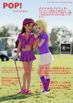POP! Golf Edition - Mabel and Pacifica