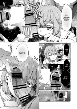 [Totemo Zako (Sugoku Zako)] Kare wa Boku no Kami-sama de aru Zoku [Korean] page 8