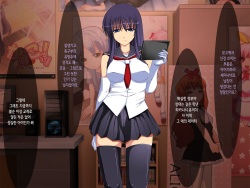 [Nurupon (Kanitama)] Saimin Taijoku ~Gakkou no Idol wa Boku no Mono~ | 최면태욕 ~학교의 아이돌은 나의 것~ [Korean] page 7