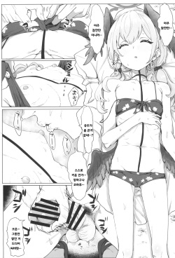 (C102) [Cleari Tei (Clearite)] Koharu to Sukebe suru Hon | 코하루랑 야한 거 하는 책 (Blue Archive) [Korean] [징거더블다운맥스] page 6