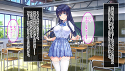 [Showa Kitan (Tantan)] Watashi no Koto, Ecchi na Koto Nante Kangaenai You na Onna datte Gaikan de Handan shiteru desho [with Text] page 8