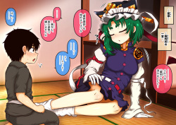 [fugudoku (Katou Fuguo)] Shien Site Koushin Matome 2023 June~September page 2