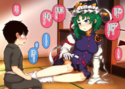 [fugudoku (Katou Fuguo)] Shien Site Koushin Matome 2023 June~September page 5