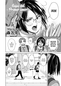 [Mori Manpei] Hatsukoi Megane | Gafas del ~Primer amor~ (COMIC HOTMILK 2023-01) [Spanish] [NeoDark Fansub] [Digital] page 2