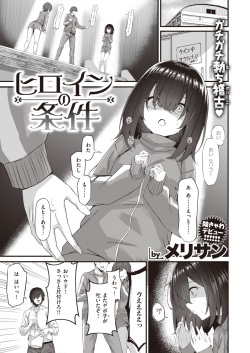 WEEKLY Kairakuten 2023 No.42 page 2