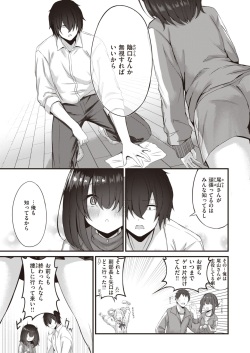 WEEKLY Kairakuten 2023 No.42 page 4