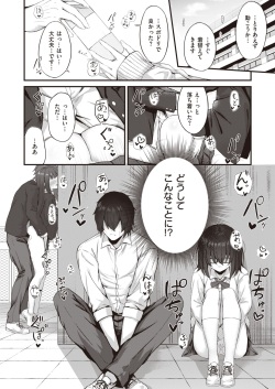 WEEKLY Kairakuten 2023 No.42 page 5