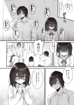 WEEKLY Kairakuten 2023 No.42 page 7