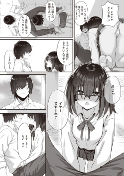 WEEKLY Kairakuten 2023 No.42 page 8
