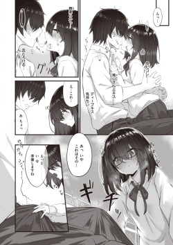 WEEKLY Kairakuten 2023 No.42 page 9