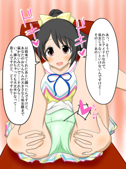 [Yotsuka] The ldol master : Cinderella Girls, MiuYaguchi, smallpenis page 4