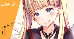 [fanbox] Chinanago page 6
