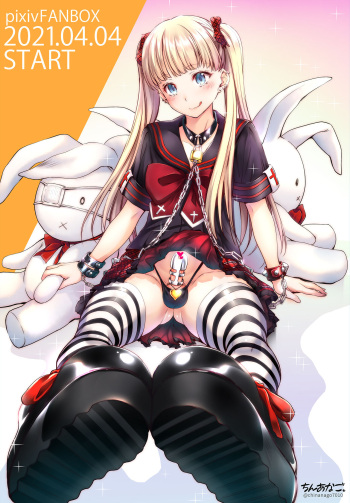 [fanbox] Chinanago cover