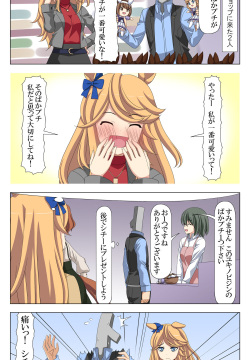 ●PIXIV● 喇叭