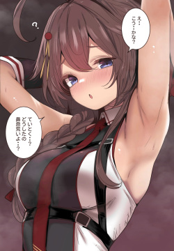 ●PIXIV● すずきとと