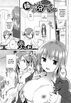 Nee-chan wa yoku wakattenai. | My Older Sister Doesn't Really Understand. Ch. 1-3