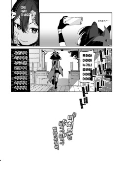 [Miyako no Gohan] Michiru ni Oshioki Saretagari | 미치루는 마구마구 벌받고싶어  (Blue Archive) [Korean] [징거더블다운맥스] [Digital] page 3