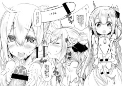 (COMIC1☆12) [Kurumaya (RoGa)] Kurumaya Azur Lane Rakugaki Book (Azur Lane) page 5