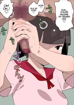 [Mobumomumomu]  Muhyoujou Imouto ni Ijimeraretai. I Want To Be Teased By My Deadpan Little Sister [English] [Iulius] page 8