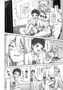 (C101) [MacNeil Koubou (Enikuma)] Nepolabo no Onee-san-tachi e -Shishiro Botan Hen- (Shishiro Botan) page 4