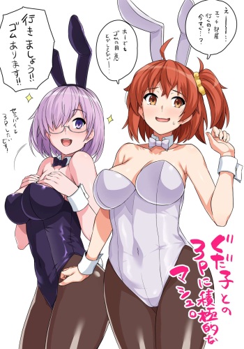 [Haruhisky] Mash And Rikka Bunny cover